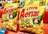 左から「ヤマザキビスケット エアリアル コーンポタージュ味 65g」と「ヤマザキビスケット エアリアル コーンポタージュ47%増量 96g」