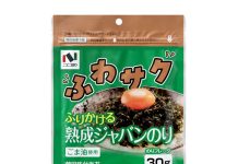 ニコニコのり 海苔売場“以外”に活路 国産減受け中国産焼海苔も 春季新商品 「ふりかける熟成ジャバンのり30g」