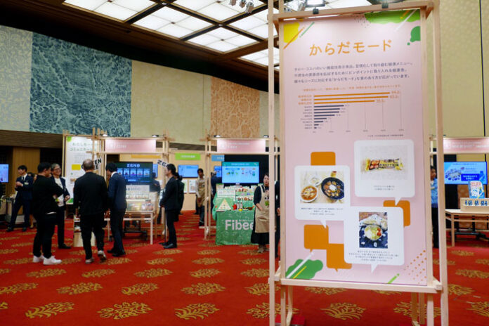 テーマは「わたしモード」 Mizkanが展示会「クロスミーティング]