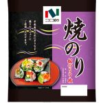 「中国産焼のり7枚」