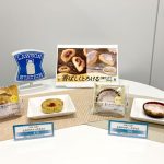 「とろサク」シリーズ2品