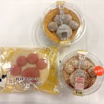 「猫の日」に向けた商品(一例)