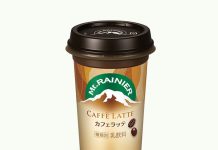 森永乳業 3月から価格改定へ 飲料や乳製品80品対象 森永乳業 3月から価格改定へ 飲料や乳製品80品対象