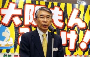 日阪俊典社長