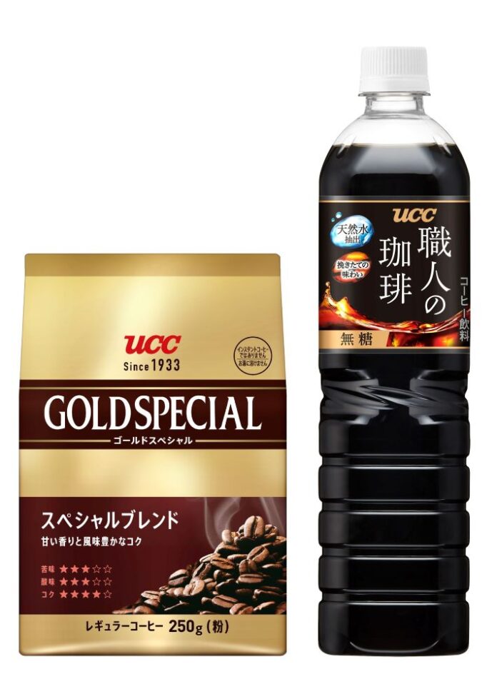 左から「UCC ゴールドスペシャル スペシャルブレンド」（250g）、「UCC 職人の珈琲 無糖」（900mlPET）