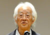 宮尾茂雄会長