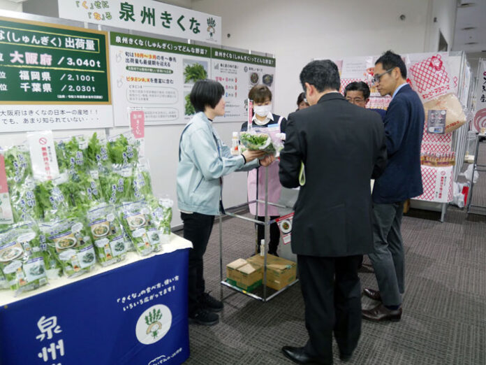 「きくな」のサラダを紹介