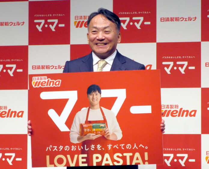 「マ・マー」の刷新を報告した岩橋恭彦社長