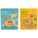 「SOUPでそうめん」