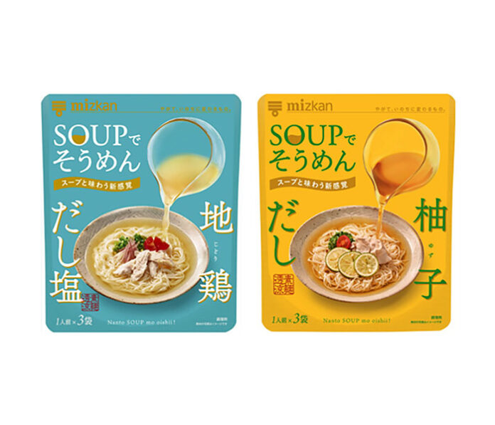 「SOUPでそうめん」
