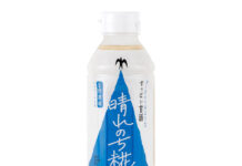 酸味爽やかな新感覚甘酒 「晴れのち糀」 ひかり味噌 酸味爽やかな新感覚甘酒 「晴れのち糀」 ひかり味噌