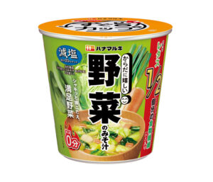 「すぐ旨カップみそ汁　からだに嬉しい野菜」