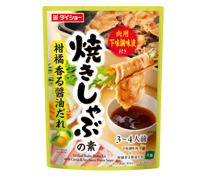 「焼きしゃぶの素」