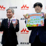 大貫陽一社長㊧と南崎康夫マーケティング統括部長