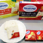 「フィラデルフィアデザート６Ｐクリームチーズと2種のドライフルーツ＆ナッツ」