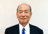 井上猛理事長