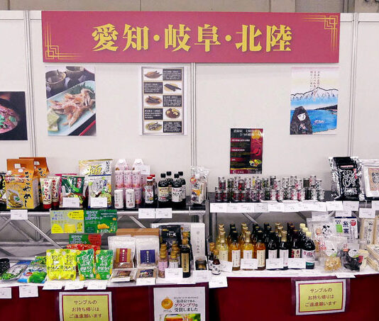 地場商品の発掘推進