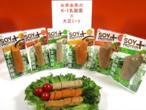 「SOY PROTEIN＋ (ソイプロテインプラス)」