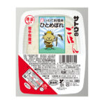 終売となる「いわて純情米ひとめぼれ」