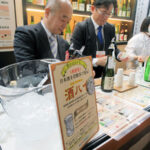 地酒蔵元会の日本酒を活用した「酒ハイ」提案（国分グループ）