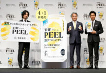 ビールしか飲まない人に 果皮100%レモンサワー「ザ・ピール」 サントリーが新提案 発表会で大泉洋さんら