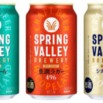 新しくなった3品