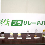 プラスチックリレーの循環イメージ。左から右へ、形を変えて受け渡していく