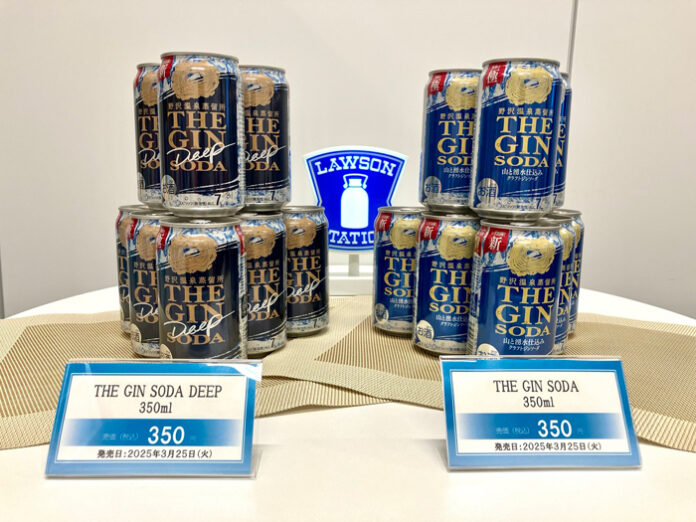 「THE GIN SODA」「同 DEEP」の2品