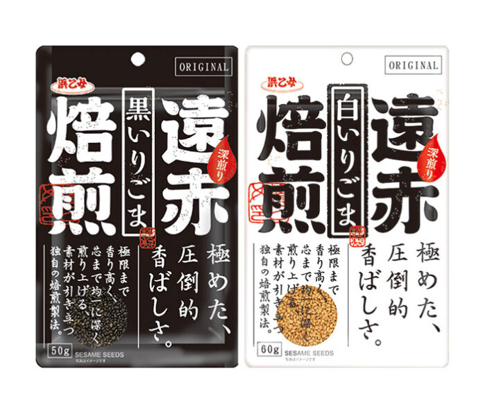 「遠赤焙煎ごま」に黒と白 極限まで香り高く 浜乙女