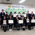 白潟昌彦会長（後列右から２人目）と受賞者白潟昌彦会長（後列右から２人目）と受賞者