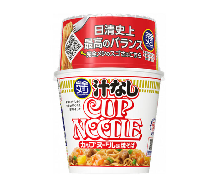 日清食品「完全メシ 汁なしカップヌードル」 最新技術で栄養バランスも