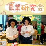 「農業研究会」では「Cook Doきょうの大皿（豚バラじゃが用）」を試食