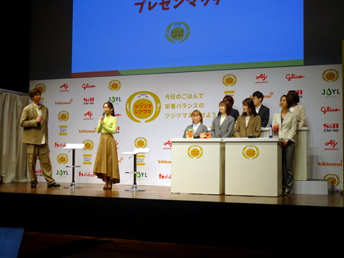 食品メーカーなど７社が速水もこみち氏と近藤千尋氏にツジツマシアワセ料理を披露