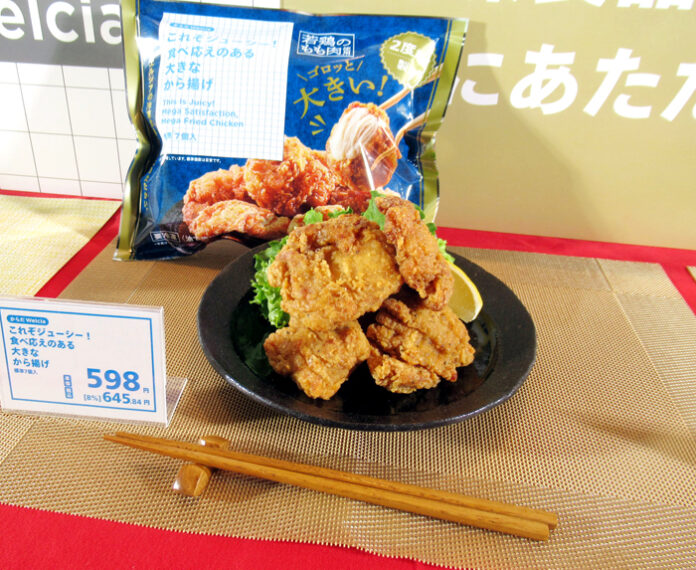 消費者調査をもとに開発