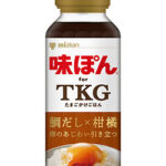 「味ぽんforTKG」