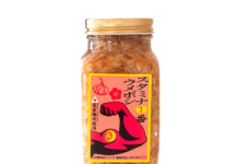 なめ茸「スタミナ1番」に姉妹品 「ウメボシ」新登場 山一商事 なめ茸「スタミナ1番」に姉妹品 「ウメボシ」新登場 山一商事