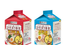 袋麺「ひだまり食堂」リニューアル 包装にオリジナル商品キャラ 寿がきや食品 「ひだまり食堂 豚ガラ醤油ラーメン」「同 豚ガラ塩ラーメン」