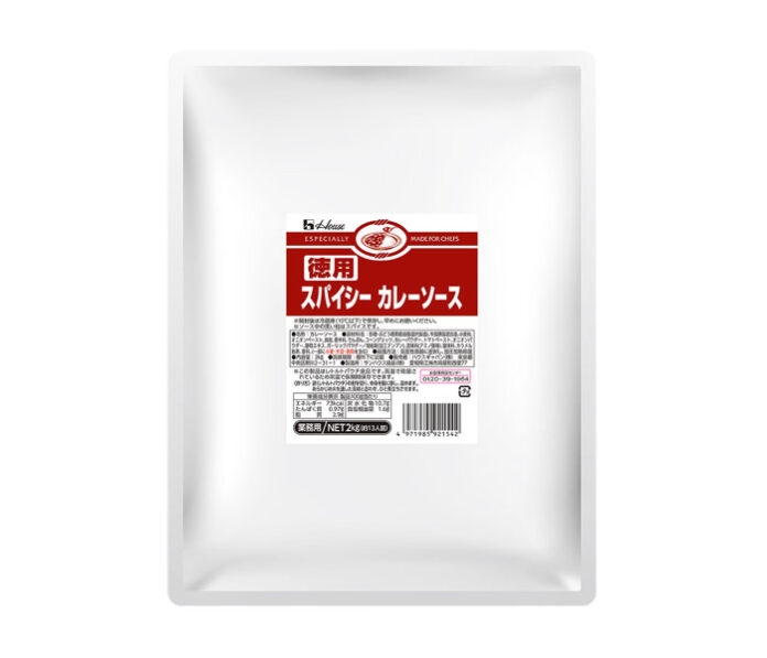 「2㎏徳用スパイシーカレーソース」