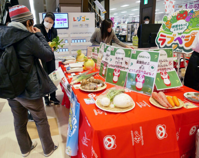 京野菜の知名度向上にひと役 味の素と京都府・市