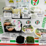 セブン-イレブン・ジャパンの発売商品