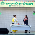 「ファーマーズ＆キッズフェスティバル2025」で中村詩織代表（右）とゲストの小野あつこさん