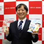 新商品をアピールする塚本浩康社長