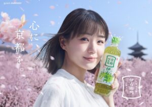 奈緒さん・青木柚さんを起用した新TVCM「心に、京都を。春。」篇