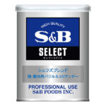 「シェフズブレンド鶏・豚肉用バジル＆コリアンダー」