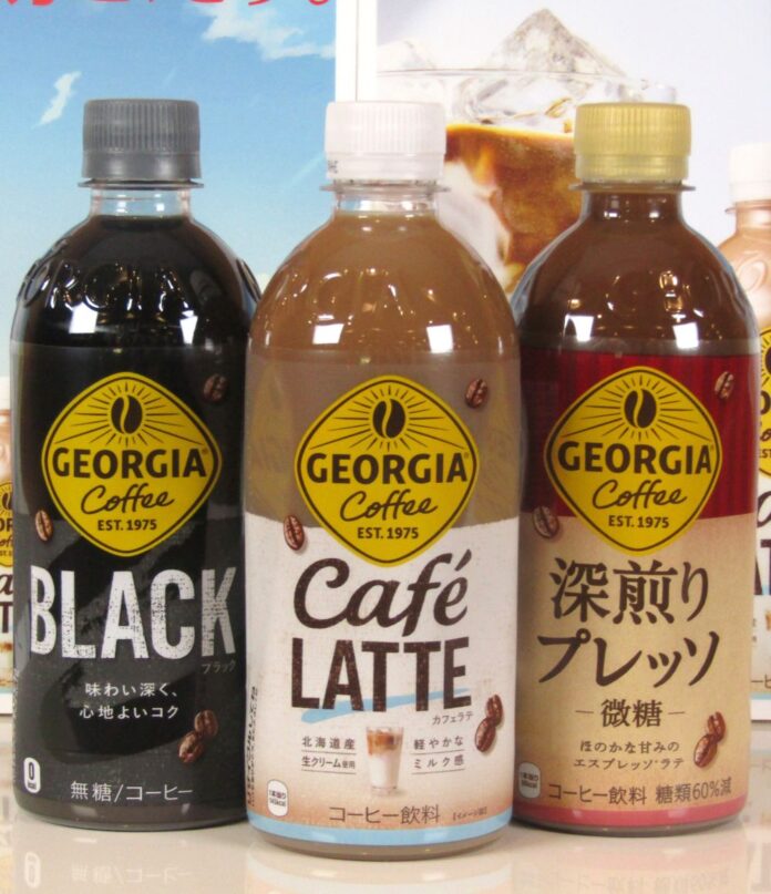 「ジョージア」の「カフェラテ」（中央）「ブラック」（左）「深煎りプレッソ」