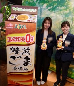 Jオイルミルズは機能性表示食品のサララこめ油をアピールビッグダミー展示物は焙煎ごま香味油 J-オイルミルズは機能性表示食品の「サララこめ油」をアピール。ビッグダミー展示物は「焙煎ごま香味油」)
