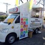 レスキューキッチンカー
