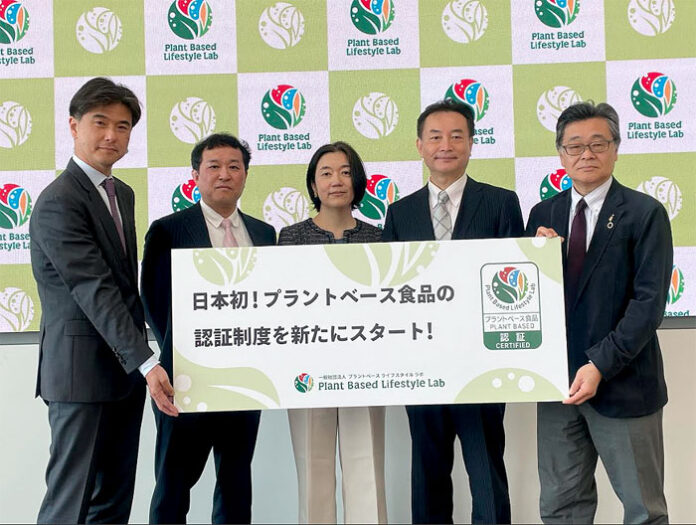 田中康輔代表理事（左）、村田靖雄技術・標準化委員長（左から2番目）