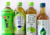 各社の緑茶飲料