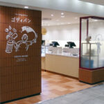 「ゴディバ」を日常の中に